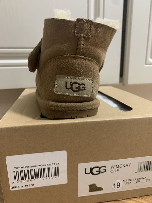 Уги для девочки, состояние хорошее