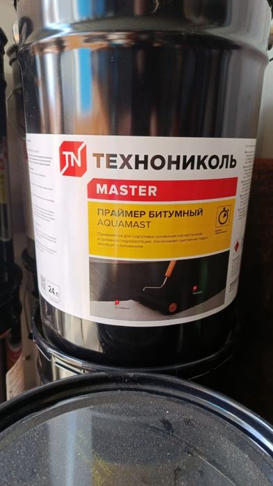 Продаётся праймер битумный Aquamust ТЕХНОНИКОЛЬ 24л