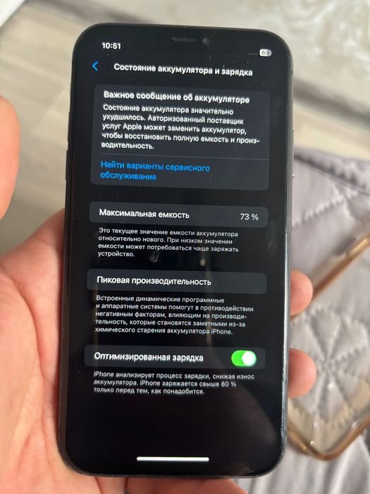 Iphone 11 в хорошем сост