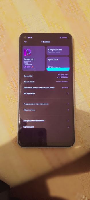 Redmi Note 9 торг нет