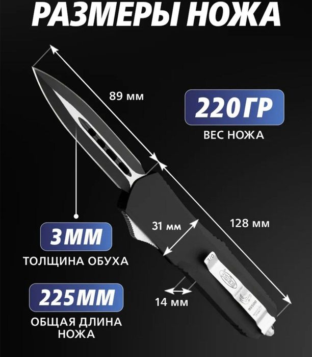 Metall pichoq kinopkalik qopchig'iyam bor  juda qulay