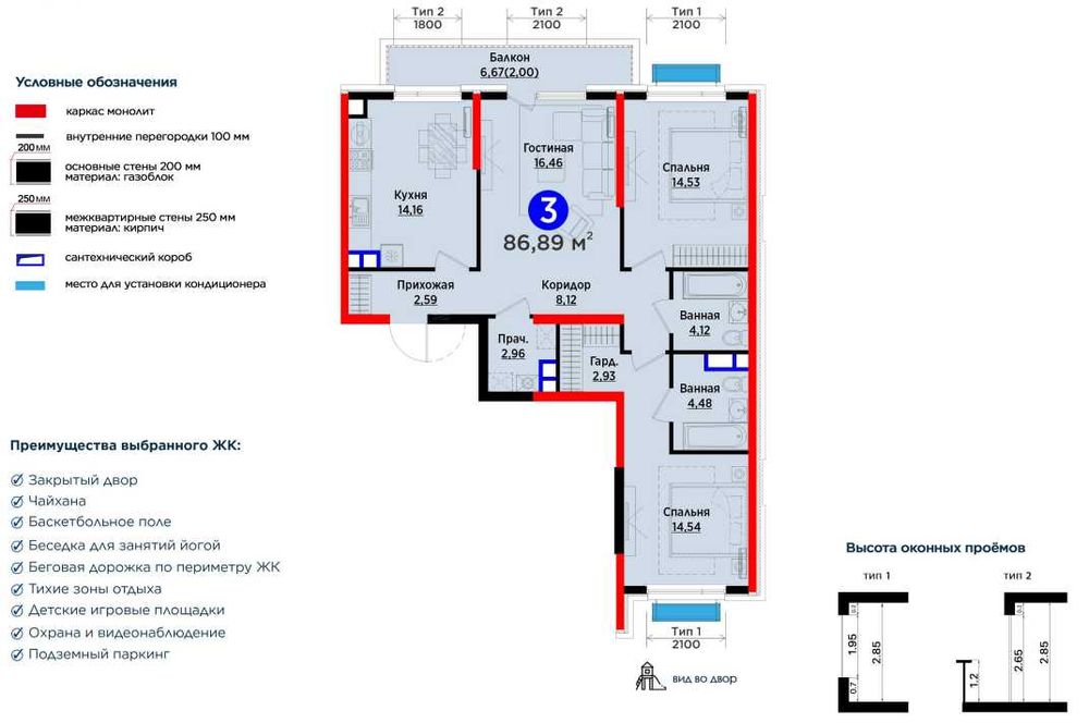 Уютная 1 - комнатная в современном ЖК, 6 этаж из 7 [RL]
