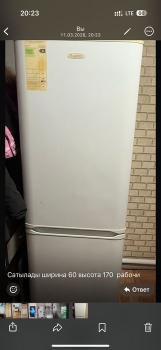 Холодильник не дорого