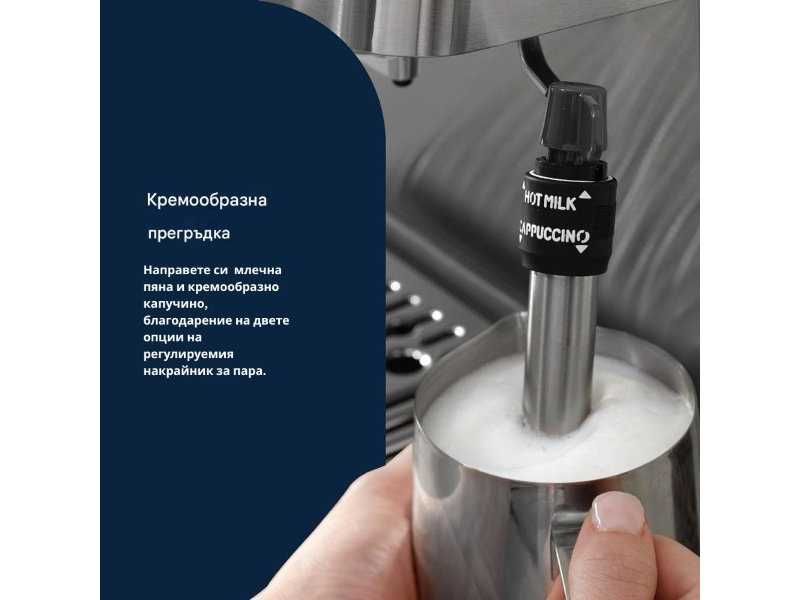 Кафемашина за Еспресо De'Longhi EM450.M Classic - 15 bar,  1325W