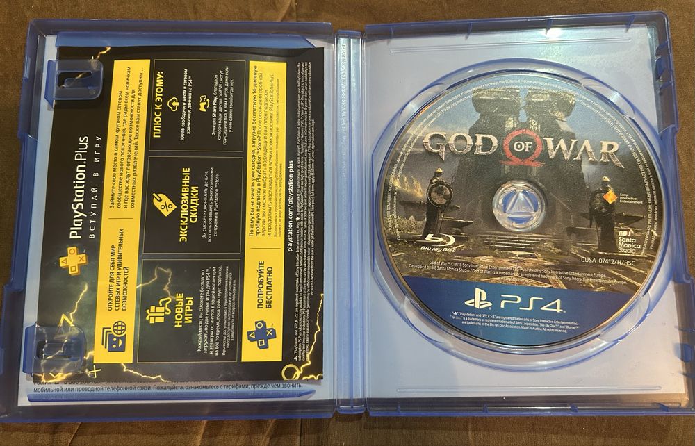 God of war на ps4