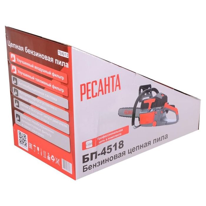 Бензопила Ресанта