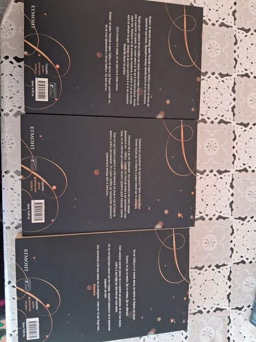 Романтични книги