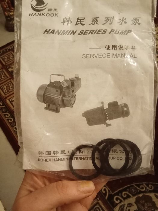 Продам насос  поверхностный