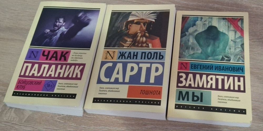 Книги по 700 тенге
