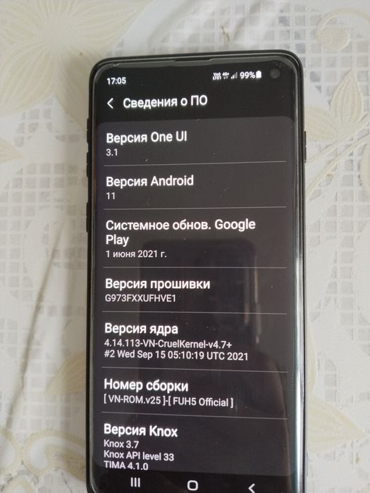 Самсунг С 10  версия 11