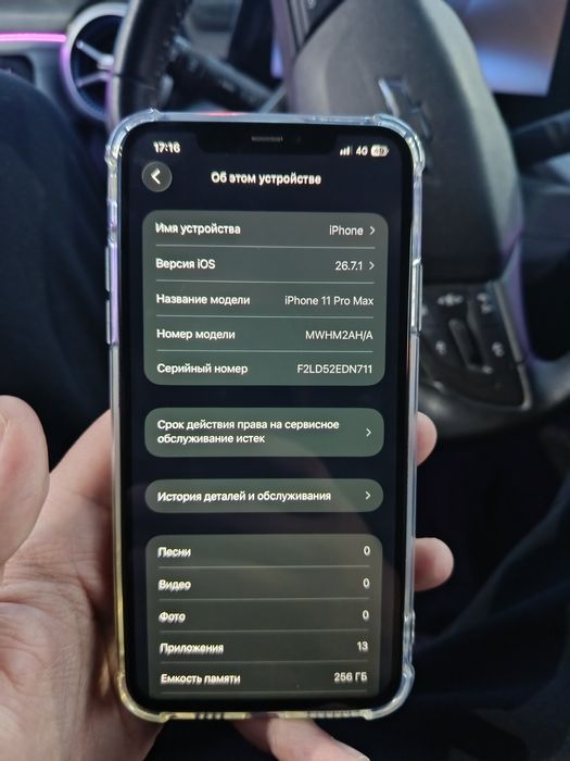 iPhone 11 pro max 256 GB 100%