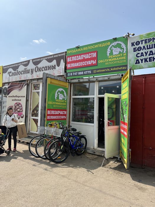 Велозапчасти на велосипеды
