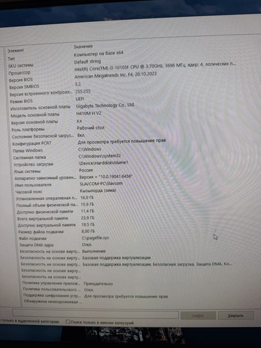 Продам Компьютер Acer