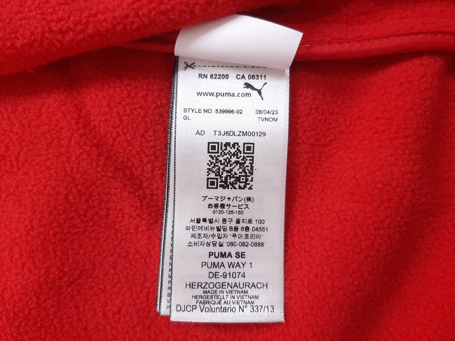 Puma Scuderia Ferrari F1 Logo Softshell - Оригинално мъжко яке р-р M