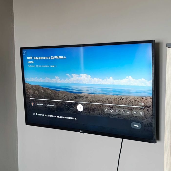 Телевизор + секция