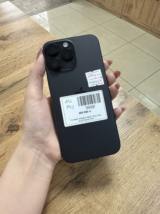iphone 16 pro max•baitimes•0.0.12