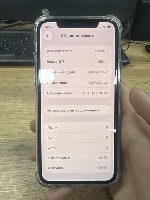 Iphone 11 pro 64 gb