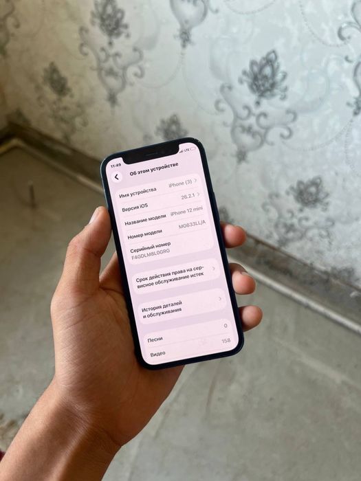 Iphone 12 mini  kok rangidan  holati idyal hec qayeri almashmagan