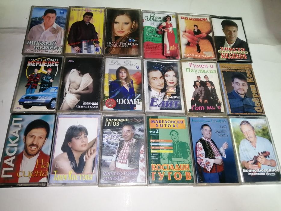 Аудио касети с музика