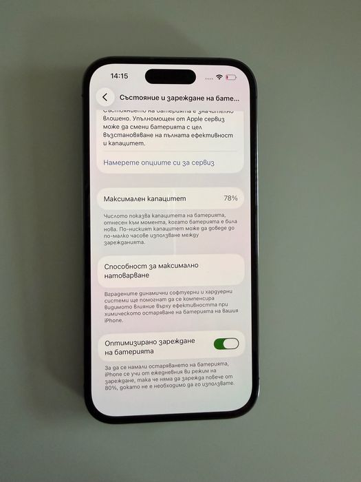 iPhone 14 Pro 256 GB Deep Purple