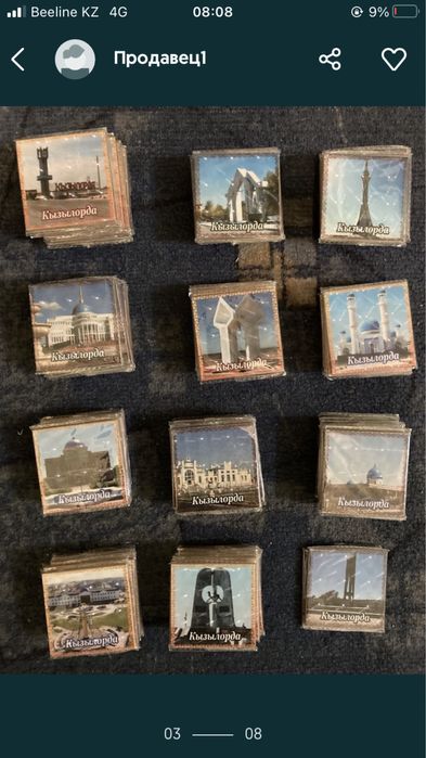 Магниты городов Казахстана