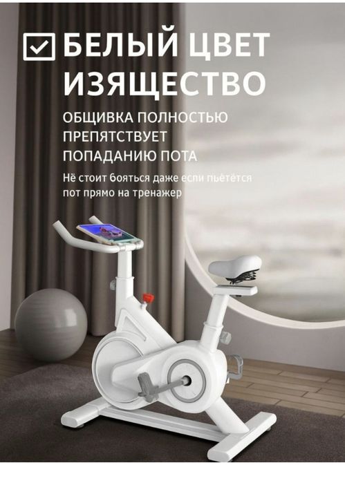 Продам велотренажёр