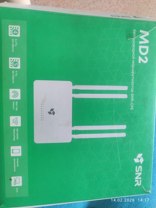 Продам роутер новый