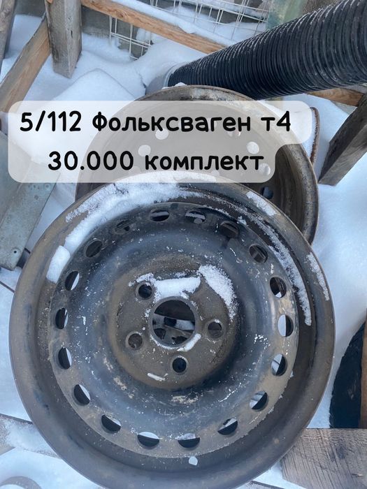 На фольксваген т4 5/112 р15