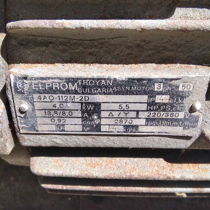 Трифазна помпа за напояване - Elprom