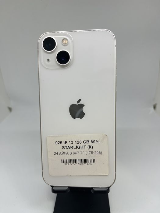 Iphone 13 128 GB Pintel kz 14903
