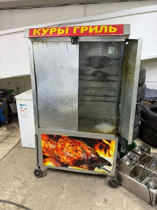 Чикен, куры Гриль, холодильник