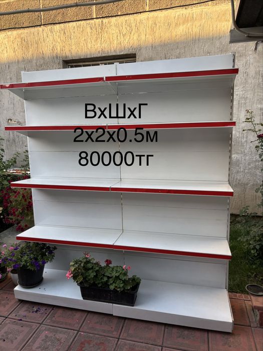 Стеллаж металлический