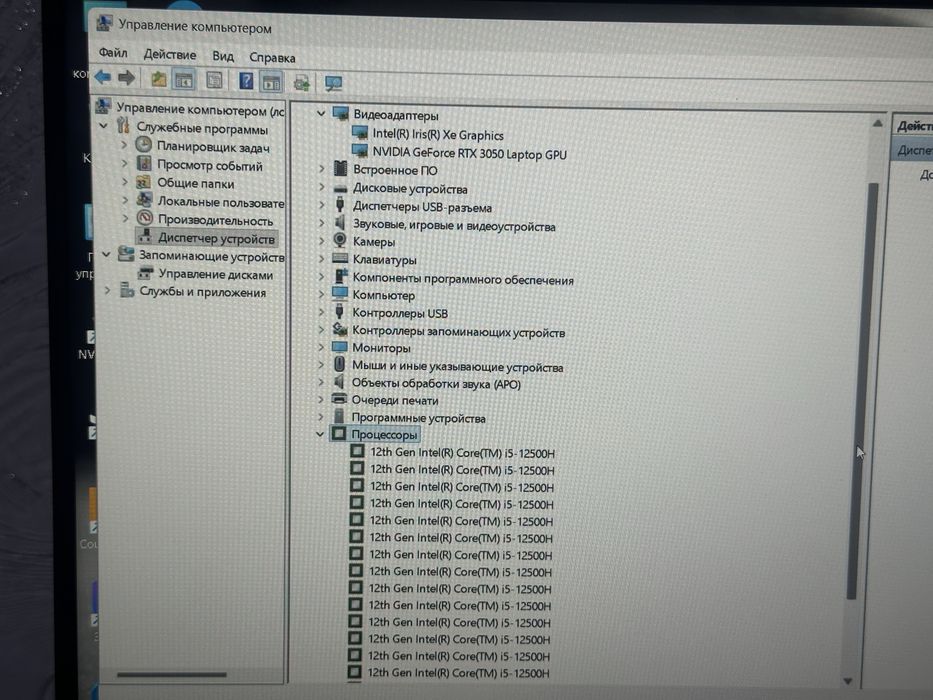 Noutbuk ASUS TUF F15 Gaming 12500H RTX3050