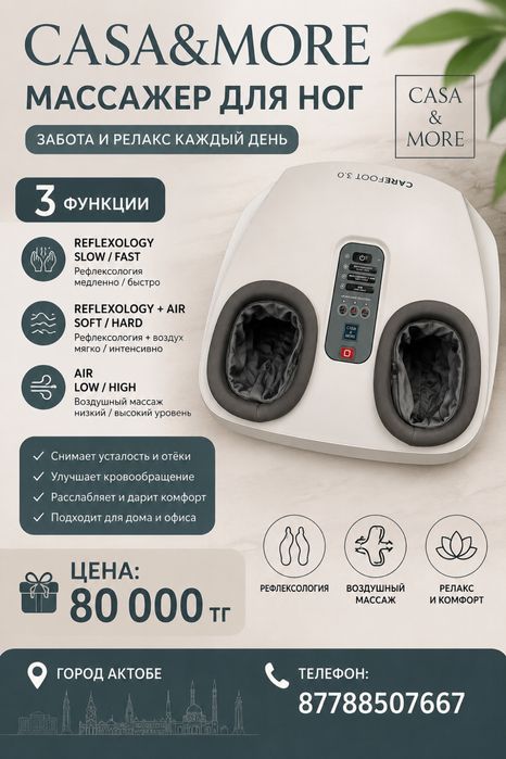 Продается Срочно