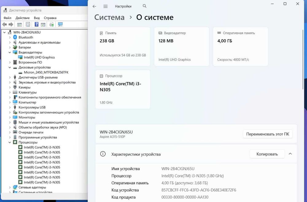 ПРОДАМ Acer A315-510 Ноутбук Core™ i3 13-ПОКОЛЕНИЕ/4GB/256SSD/15.6"FHD