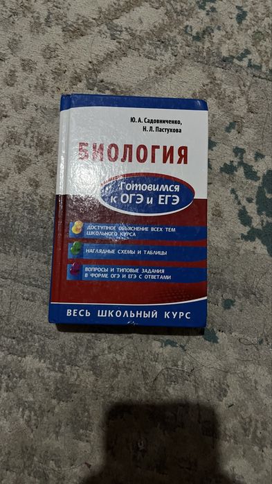 Продажа книг/кітаптар сатылымы