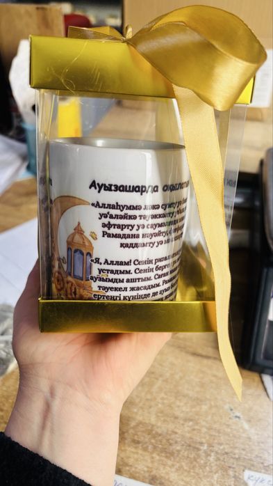 Оразаға кружкалар бар