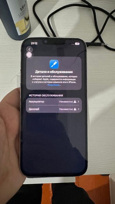 Айфон 14 plus 128гб