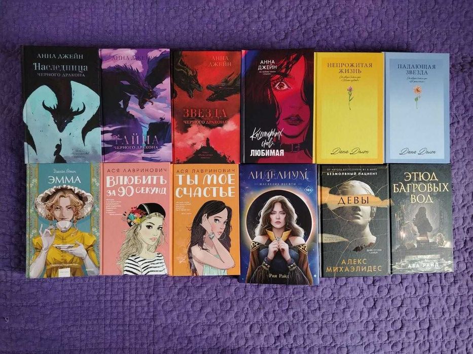 Продам книги в отличном состоянии