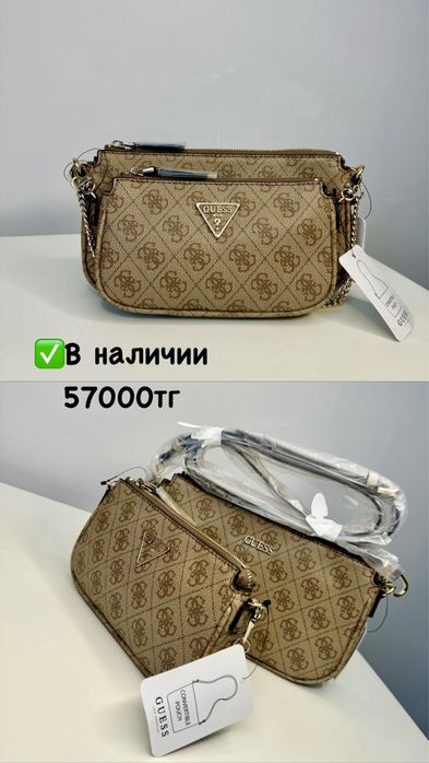 Оригинал сумки от Guess
