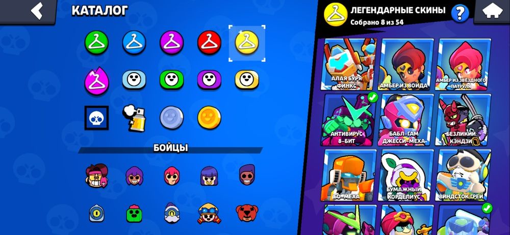 много олдовых скинов