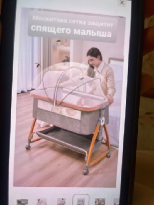 Люлька для малыша