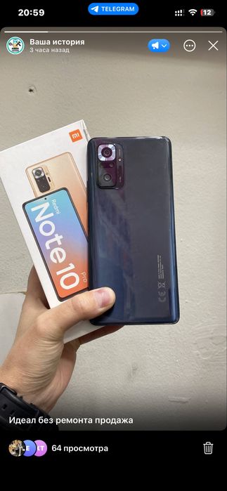 Redmi note 10 pro