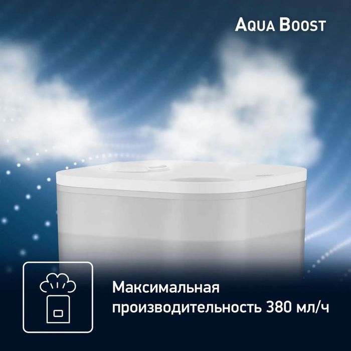Продается увлажнитель Tefal