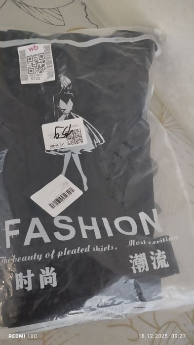 Продам юбка юбка