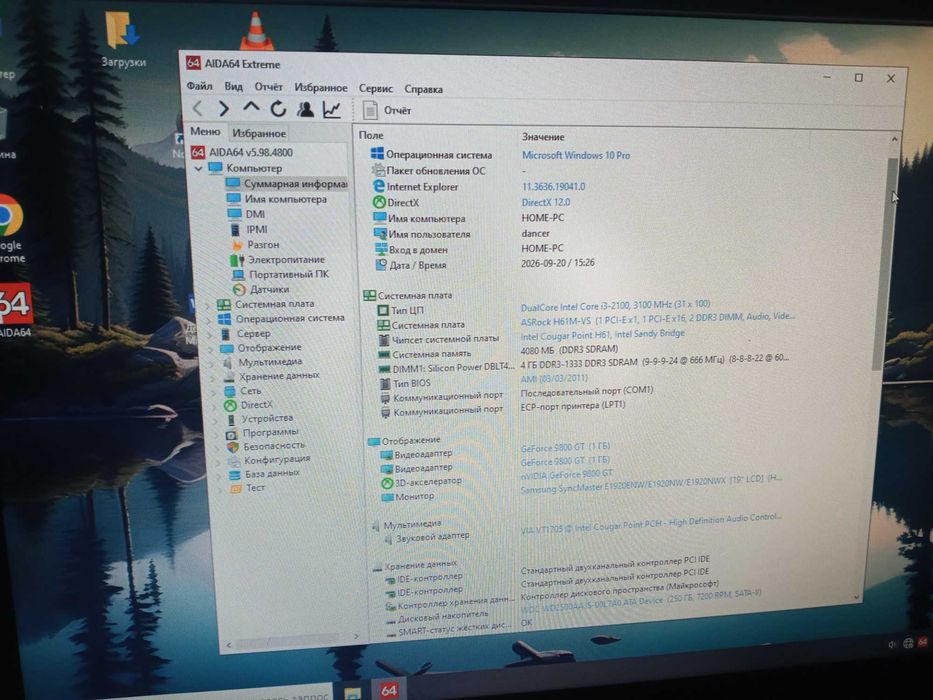 Системный блок  i3
