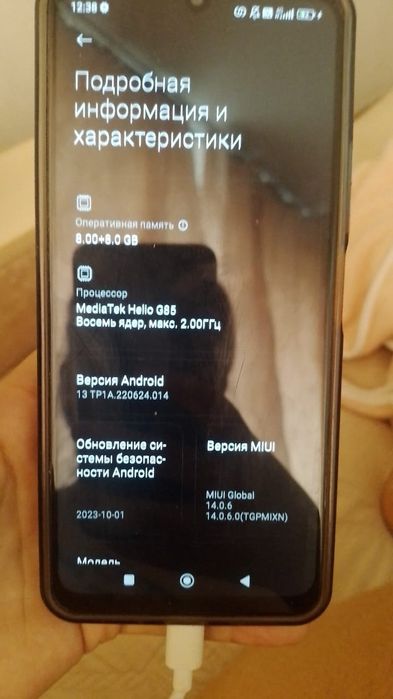 Продаю телефон Redmi 13C