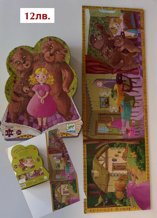 Детски пъзели подходящи за 3+ годишни деца