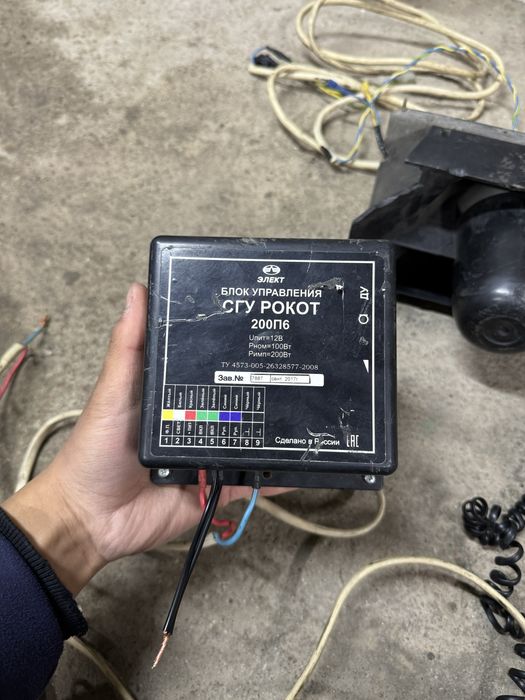сгу элект 200ват