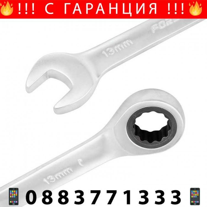НЕМСКИ Комбиниран Комплект Ключове 27 части FORSAGE F-5150R +ЛЕД ФЕНЕР